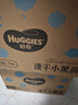 好奇（Huggies）金裝成長褲XXL74(15kg以上)加加大號嬰兒尿不濕超薄拉拉褲 曬單實拍圖