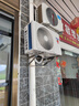 海爾（Haier）空調(diào) 凈省電2匹大掛機(jī) 新一級(jí)能效省電壁掛式臥室空調(diào)掛機(jī) KFR-48GW/E1-1以舊換新國家補(bǔ)貼20% 2匹 一級(jí)能效 AI節(jié)能 省電省空間 曬單實(shí)拍圖