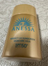安熱沙（Anessa）【采銷直播間】新一代小金瓶防曬乳60mL成膜快防水防汗王嘉爾同款 曬單實(shí)拍圖