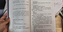 【自選】少年慕野推理筆記全1-17冊 最新16-17冊  荒漠古城 陰差陽(yáng)錯的綁架案 爬山之后 徐然 著(zhù) 浙江少年兒童出版社 【全17冊】1-17冊少年慕野推理筆記 曬單實(shí)拍圖