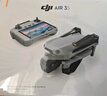 大疆 DJI Air 3S 暢飛三電套裝(帶屏遙控器)雙攝旗艦旅拍無人機(jī)高清專業(yè)全向主動避障航拍跟拍遙控飛機(jī) 曬單實(shí)拍圖