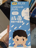 浪莎兒童襪子男童網(wǎng)眼薄款春夏棉襪透氣休閑運(yùn)動(dòng)中大童中筒短襪  6雙 曬單實(shí)拍圖