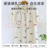 9i9孕婦待產(chǎn)裙哺乳裙睡裙純棉紗布短袖睡衣透氣月子服A72熊貓 曬單實(shí)拍圖