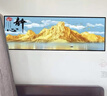 2025新款背靠金山臥室床頭裝飾畫自粘貼紙客廳沙發(fā)背景墻壁紙貼畫 背靠金山 180*60cm 自帶背膠(打印邊框) 曬單實拍圖
