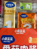 小鹿藍藍寶寶主食面條意大利面獨立包裝意大利面味道鮮口感棒 意大利面兩口味各1盒【6份裝】 曬單實拍圖