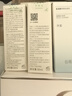 谷雨雪肌水乳套裝護(hù)膚品美白提亮膚色保濕減黃 潔面乳20g雪肌水30ml雪肌乳30ml 曬單實(shí)拍圖