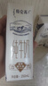 伊利金典純牛奶整箱 250ml*16盒 3.6g乳蛋白 禮盒裝 曬單實(shí)拍圖
