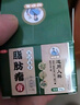 時珍星脂肪瘤專用膏專消皮下多發(fā)性脂肪瘤粒藥監(jiān)備案去除囊腫硬包塊 曬單實拍圖