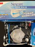 3M口罩獨(dú)立包裝 一次性成人口罩細(xì)菌過(guò)濾率95% 平面舒適口罩50只 曬單實(shí)拍圖