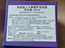 香娜露兒（Chantelle）澳洲進(jìn)口人參面霜凝萃雪姬霜貴婦霜緊致肌膚補(bǔ)水高保濕滋潤(rùn)霜 人參雪姬霜 曬單實(shí)拍圖