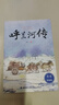 書香魯韻25暑五升六年級(jí) 童年上下冊(cè)精編插圖版 愛麗絲漫游奇境精編彩圖版 童年河名家彩繪版?老師推薦童書 書香魯韻六年級(jí)正版贈(zèng)導(dǎo)讀單 六年級(jí)4本組合+導(dǎo)讀單 曬單實(shí)拍圖