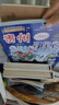 【官方正版】大中華尋寶記1-32冊全套系列 寧夏尋寶記現(xiàn)貨 兒童中國地理科普知識百科漫畫書 山西內(nèi)蒙古黑龍江秦朝小學(xué)生課外閱讀書籍 單本套裝自選 32寧夏尋寶記（贈神獸吧唧一枚） 曬單實(shí)拍圖