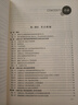 2025年版公路水運工程試驗檢測考試高頻考點(diǎn)精編（公路基礎、道路工程、橋梁隧道工程）人民交通出版社旗艦店 2025公共基礎 曬單實(shí)拍圖