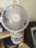 CangHua 小風(fēng)扇桌面usb電扇夾子式桌面辦公室學(xué)生宿舍創(chuàng  )意電風(fēng)扇迷你輕音低噪夾立掛三用風(fēng)扇【2400mAh】 曬單實(shí)拍圖