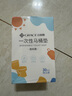 潔麗雅（Grace）一次性馬桶墊旅行粘貼旅游出差酒店防水坐墊紙便墊30片 曬單實(shí)拍圖