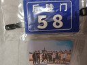 十個(gè)勤天行李牌種地吧少年周邊后陡門(mén)58號旅行吊牌定制新款送小卡 58號行李牌黑扣1個(gè) 送小卡+防塵套 曬單實(shí)拍圖
