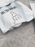 男士衛(wèi)生圈去敏感男用衛(wèi)生巾圈私處日用阻隔包皮吸濕干爽衛(wèi)生棉圈 【實(shí)用套裝 10個(gè)裝】 曬單實(shí)拍圖