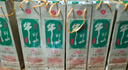 牛欄山二鍋頭 土豪金標 綠標 珍品陳釀20 濃香型 白酒 52度 500mL 8瓶 整箱 曬單實(shí)拍圖