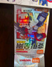 布魯可變形金剛星辰版第1彈盲盒一代迷你口袋積木人威震天玩具克 變形金剛星辰版第3彈端盒12小盒 曬單實(shí)拍圖