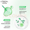 歐萊雅綠果凍面霜50ml保濕水精華凝露清爽補(bǔ)水保濕面霜七夕情人節(jié)禮物 曬單實(shí)拍圖