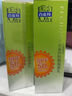 百雀羚 防曬乳 多效修護(hù)臻白隔離防曬霜SPF50+PA+++15ml 長效保濕 曬單實拍圖