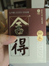 舍得 中法非凡·2023款 濃香型 52度 100ml*3 瓶 禮盒裝 曬單實拍圖