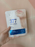 BEAUTY NOTES377美白頸膜去頸紋去除神器去脖子黑色素頸紋霜脖子面膜貼10片裝 曬單實拍圖