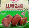 安井 紅糖發(fā)糕 400g*3袋 每袋10塊裝 家庭裝切糕面點 速凍早餐半成品 曬單實拍圖