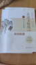 世紀攻略語(yǔ)文古詩(shī)文精練上冊下冊 文言文詩(shī)歌模擬強化訓練北京專(zhuān)用 高考語(yǔ)文教材回顧練習 北京市高考題型高中通用 世紀攻略語(yǔ)文古詩(shī)文精練上冊教材梳理+下冊2冊 曬單實(shí)拍圖