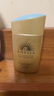 安熱沙（Anessa）金燦倍護防曬乳60mL 小金瓶安耐曬 曬單實拍圖