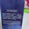 金妮雅懶人免洗面膜補水保濕曬后滋潤煥亮肌膚睡眠免洗面膜男女通用 膠原蛋白補水凍膜4ml 20片/1盒裝 曬單實拍圖