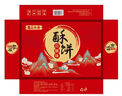 包裝設計產(chǎn)品禮盒平面食品瓶貼標簽包裝袋包裝盒手提袋原創(chuàng  )定制設計 包裝設計10 曬單實(shí)拍圖