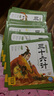 【新華書店官方正版】任選【全套78冊】紅樓夢西游記三國演義水滸傳封神演義三十六計東方神話山海經幼兒美繪本 注音版小學生兒童版四大名著西游記全集漫畫書 三十六計幼兒美繪本全12冊 曬單實拍圖