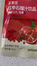 正官莊人參紅參石榴液飲禮盒（50ml*30包）補(bǔ)品健康滋補(bǔ)禮物 曬單實(shí)拍圖