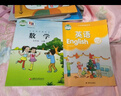 【江蘇專用】小學5五年級上冊全套3本教材教科書 5五年級上冊部編版人教版語文+蘇教版數學+譯林版英語書 曬單實拍圖