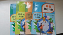 八年級(jí)下冊(cè)暑假作業(yè)初二升初三全套人教版八升九暑假銜接語(yǔ)數(shù)英物預(yù)習(xí)復(fù)習(xí)初中8年級(jí)語(yǔ)文數(shù)學(xué)英語(yǔ)物理暑期練習(xí)冊(cè)8升9輔導(dǎo)資料 【暑假銜接作業(yè)4本】語(yǔ)文+數(shù)學(xué)+英語(yǔ)+物理 曬單實(shí)拍圖