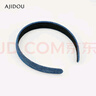 AJIDOU阿吉豆簡(jiǎn)約時(shí)尚休閑發(fā)箍 藍色 1個(gè) 曬單實(shí)拍圖