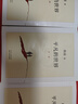 平凡的世界 全三冊正版  路遙 茅盾文學(xué)獎獲獎作品八年級課外閱讀小說 另著人生 鳳凰新華書店旗艦店官網(wǎng)正版現(xiàn)貨 曬單實拍圖