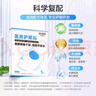 珍視明醫(yī)用護(hù)眼貼清涼貼緩解眼睛干澀視疲勞5對(duì)男女通用 曬單實(shí)拍圖