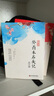 正版癸酉本石頭記后28回 典藏版曹雪芹紅樓夢(mèng)原著紅學(xué)研究吳氏石頭記增刪試評(píng)本古典白話(huà)文小說(shuō) 癸酉本石頭記后28回+破解紅樓夢(mèng) 無(wú)規(guī)格 曬單實(shí)拍圖