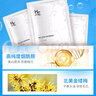 赫恩（H&E）男士美白控油補水面膜21片*25ml/片淡印提亮膚色收縮毛孔面膜貼 曬單實拍圖