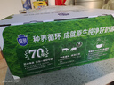 御寶有機(jī)純羊奶粉100%生羊乳成人中老年兒童高鈣A2無(wú)蔗糖350g盒裝 曬單實(shí)拍圖