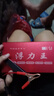 桐汝壁吸力大功率機(jī)頭水深浮王電子雙頻高壓變壓器12v電瓶升壓器 12V-668000工廠(chǎng)直銷(xiāo)售后保障 版 曬單實(shí)拍圖