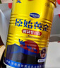 原始黃金駱駝奶粉1罐330g新疆正宗益生菌無(wú)蔗糖中老年成人奶粉高鈣駝乳粉 曬單實(shí)拍圖