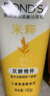 旁氏米粹洗面奶控油凈透竹炭潔面乳150g凈澈水潤(rùn)保濕不緊繃清爽不粘膩 米粹水潤(rùn)潔面乳90g*1支 曬單實(shí)拍圖