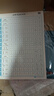紙上耕耘點(diǎn)陣控筆訓(xùn)練字帖常用字書法紙小學(xué)生筆畫偏旁成人鋼筆練字帖楷書 推薦：控筆+筆畫+偏旁+常用字（全套共11本） 楷書練字-帶封面-附視頻教學(xué) 曬單實(shí)拍圖