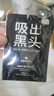 去黑頭面膜膏涂抹式男女可用學(xué)生吸黑頭撕拉面膜膏清潔毛孔鼻頭膏 5片【實(shí)惠】 曬單實(shí)拍圖