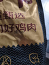 鮮京采 原切雞翅中 凈重2斤 冷凍 烤雞翅炸雞翅鹵雞翅 曬單實(shí)拍圖