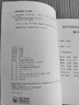 【京東配送】中國文化概況 修訂版 語(yǔ)言文化類(lèi) 廖華英 2025英語(yǔ)四六級考試46級翻譯參考外語(yǔ)教學(xué)與研究出版社高校英語(yǔ)拓展教程中華文化閱讀教材 中國文化概況 正版包郵，自營(yíng)直發(fā) 曬單實(shí)拍圖