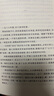 鼓書(shū)藝人 2025全國(guó)一卷作文題目出處 老舍經(jīng)典作品 高考語(yǔ)文 高考作文（精良版本/名家插圖/隨文附名畫(huà)家羅爾純精美插圖5幅） 小說(shuō) 人民文學(xué)出版社 高考語(yǔ)文作文 2025高考 曬單實(shí)拍圖